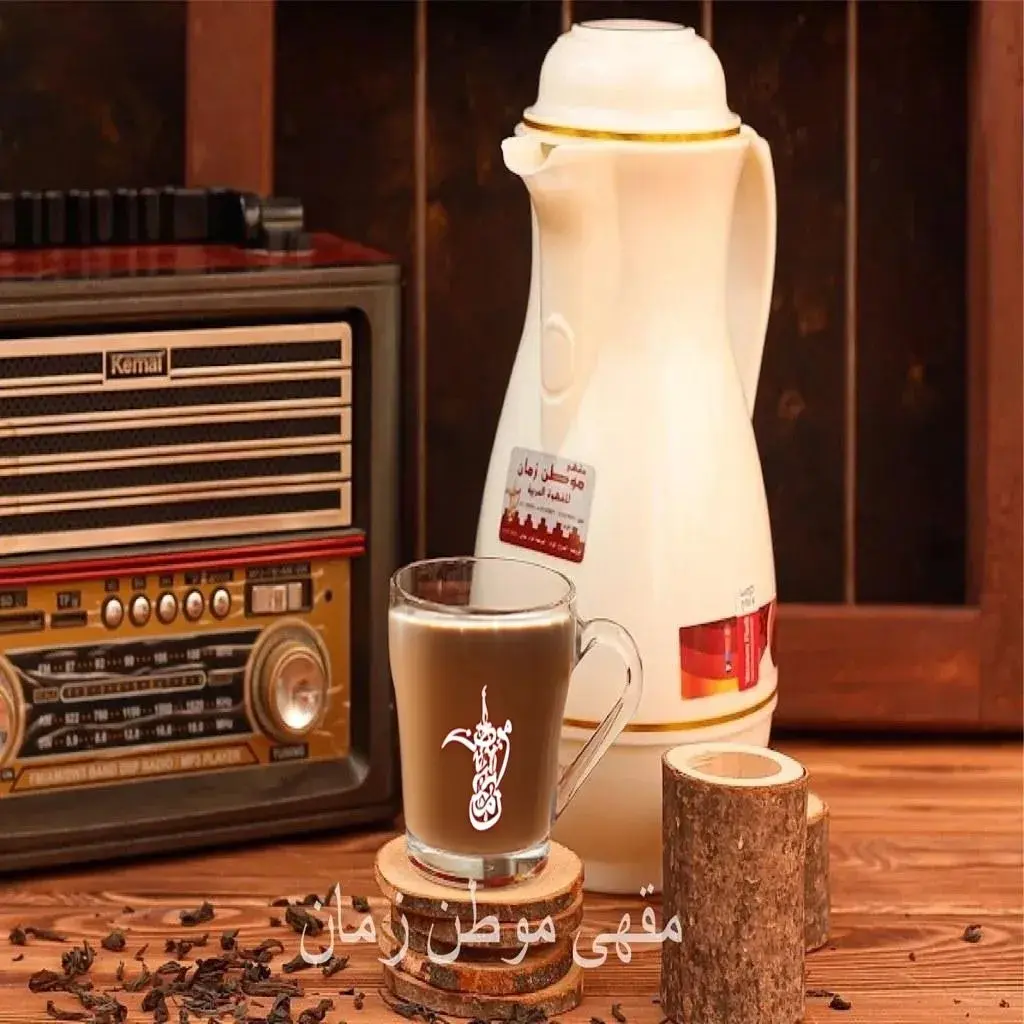 Karak Thermos